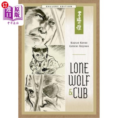 海外直订Lone Wolf and Cub Gallery Edition 孤狼和幼崽画廊版