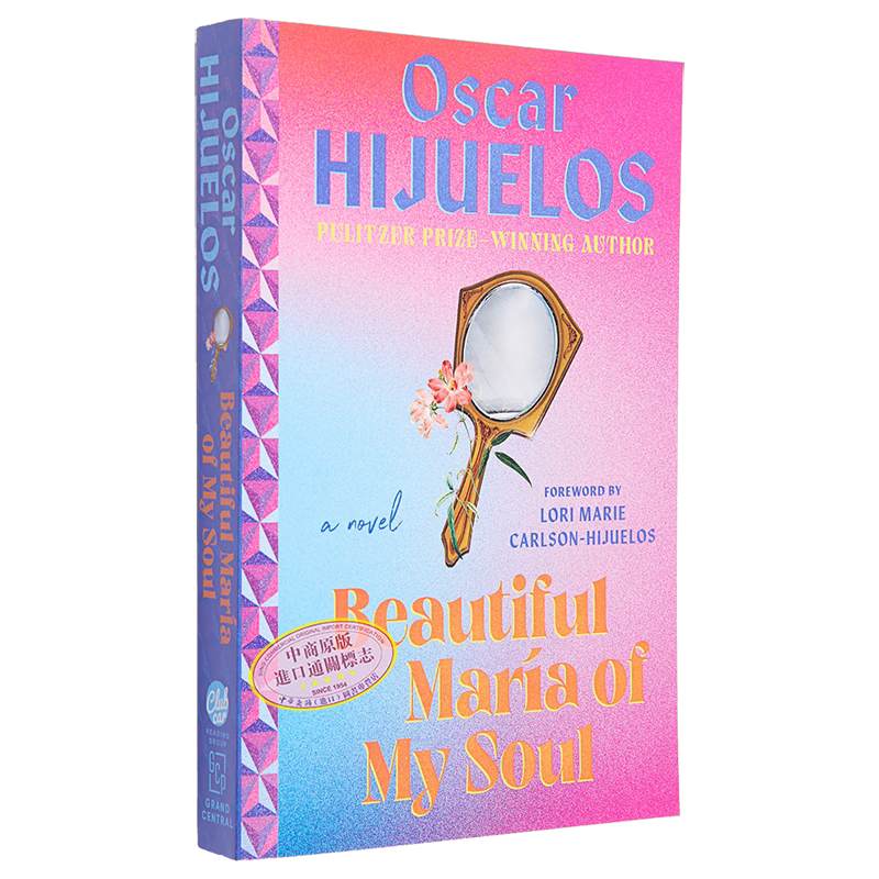 我灵魂中美丽的玛利亚 Beautiful Maria of My Soul 英文原版 Oscar Hijuelos 奥斯卡伊胡埃洛斯 经典名著【中商原版】