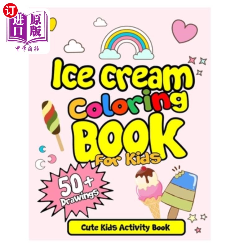 海外直订Ice Cream Coloring Book For Kids! Cute Kids Activity Book: 50 Drawings with Prac 给孩子们的冰淇淋着色书！可