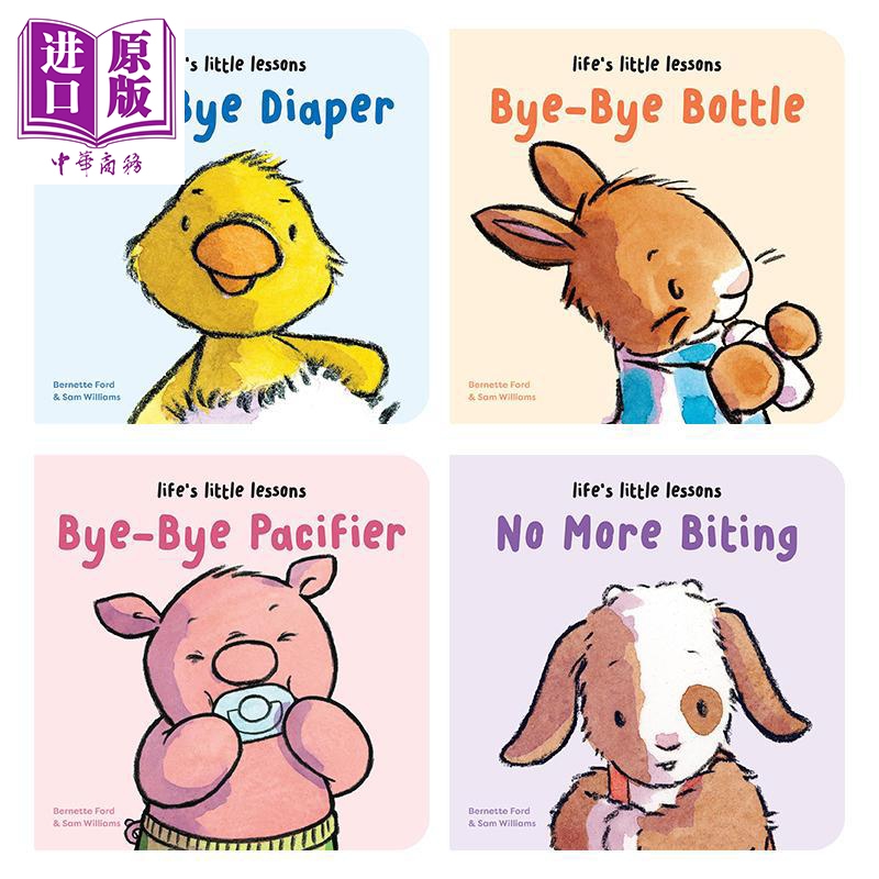 Lifes Little Lessons 生活中的小小教训英文纸板书4册 Bye-Bye Bottle Pacifier Diaper No More Biting【中商原版】