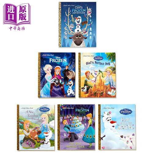 小金书故事集冰雪奇缘