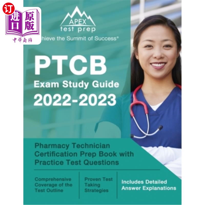 海外直订医药图书PTCB Exam Study Guide 2022-2023: Pharmacy Technician Certification Prep Book wit PTCB考试