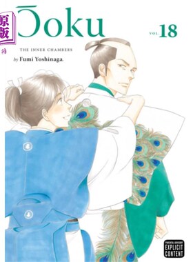 海外直订Ooku: The Inner Chambers, Vol. 18 奥库:密室，第18卷