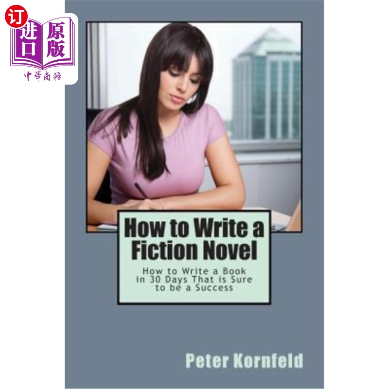 海外直订How to Write a Fiction Novel: How to Write a Book in 30 Days That Is Sure to Be  如何写小说：如何在30天内写