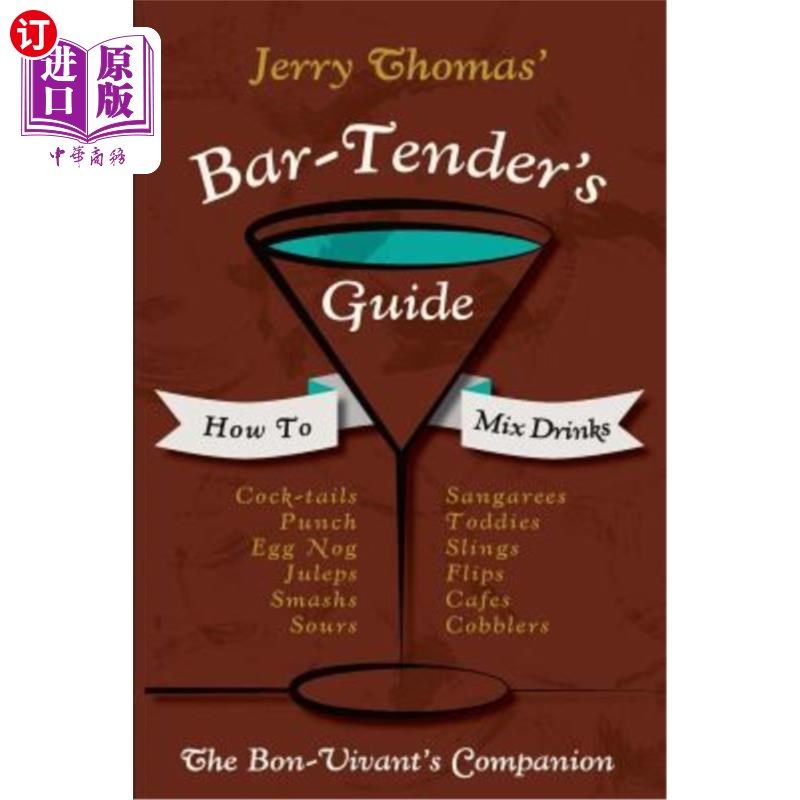 海外直订Jerry Thomas' Bartenders Guide: How To Mix Drinks 1862 Reprint: A Bon Vivant's C 杰里·托马斯的调酒师指南：
