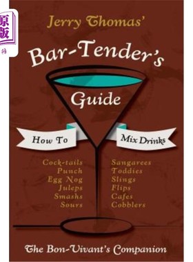 海外直订Jerry Thomas' Bartenders Guide: How To Mix Drinks 1862 Reprint: A Bon Vivant's C 杰里·托马斯的调酒师指南：