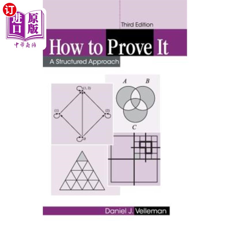 海外直订How to Prove It 如何证明：结构化方法