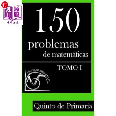 海外直订西班牙语 150 Problemas de Matemáticas para Quinto de Primaria (Tomo 1) 小学五年级150个数学问题(第一卷)