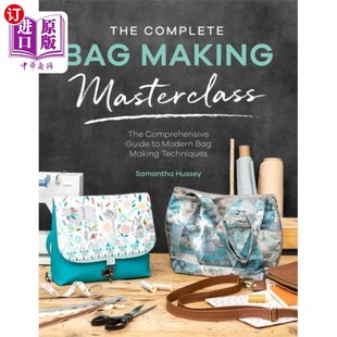 Masterclass Making 完成包制作大师课程 Bag 海外直订Complete