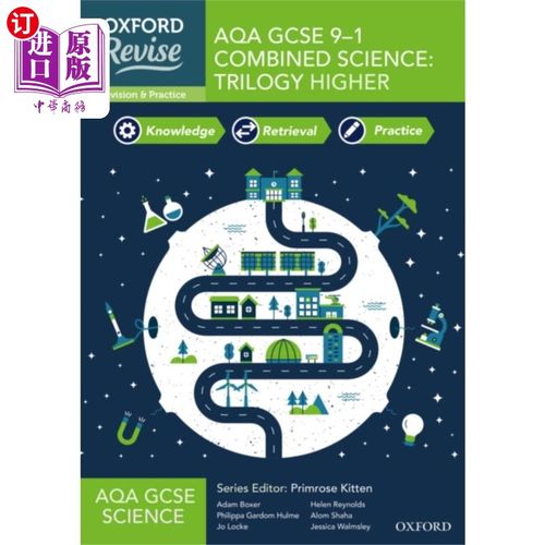 海外直订Oxford Revise: AQA GCSE Combined Science Higher ... 牛津复习:AQA GCSE结合科学高等复习和考试实践