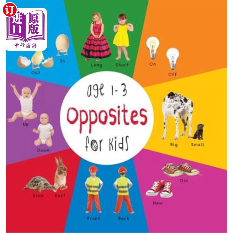海外直订Opposites for Kids Age 1-3 (Engage Early Readers: Children's Learning Books) wit 1-3岁儿童的对立（吸引早期