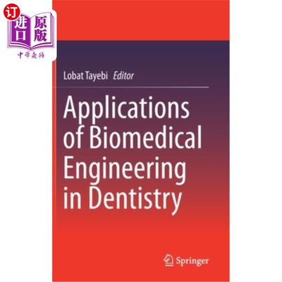 海外直订Applications of Biomedical Engineering in Dentistry 生物医学工程在牙科中的应用