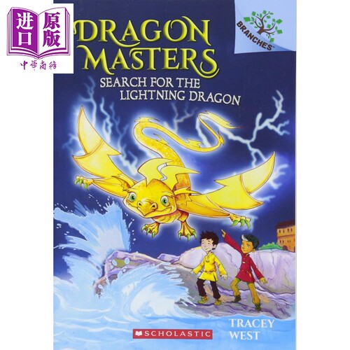 现货DragonMasters#0