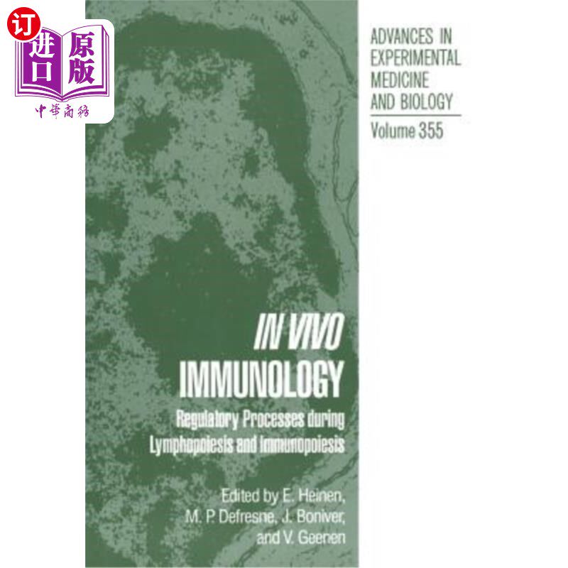 海外直订医药图书In Vivo Immunology: Regulatory Processes During Lymphopoiesis and Immunopoiesis 体内免疫学：淋巴细