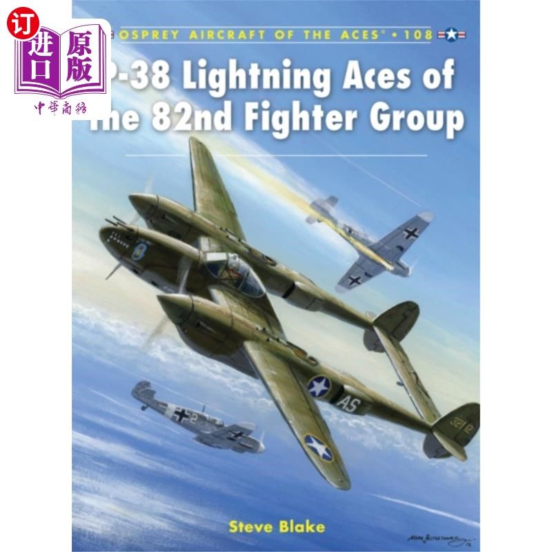 海外直订P-38 Lightning Aces of the 82nd Fighter Group 第82战斗机群的P-38闪电王牌