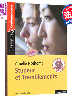 【法文版】阿梅丽·诺冬：诚惶诚恐（1999年法兰西学院小说奖）法文原版 Stupeur et tremblements Amélie Nothomb【中商原?