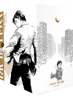 漫画天使心完全版1STSEASON