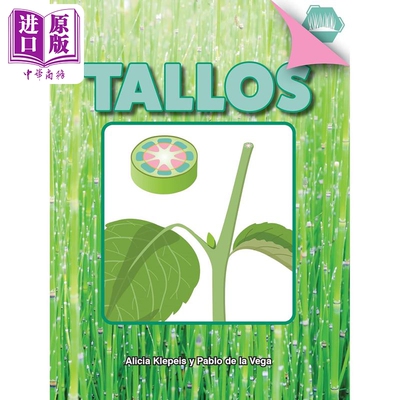 Spanish Science Readers Tallos Grade 2-4 西班牙语原版少儿科普读物 茎 Un acercamiento a las plantas【中商原版】