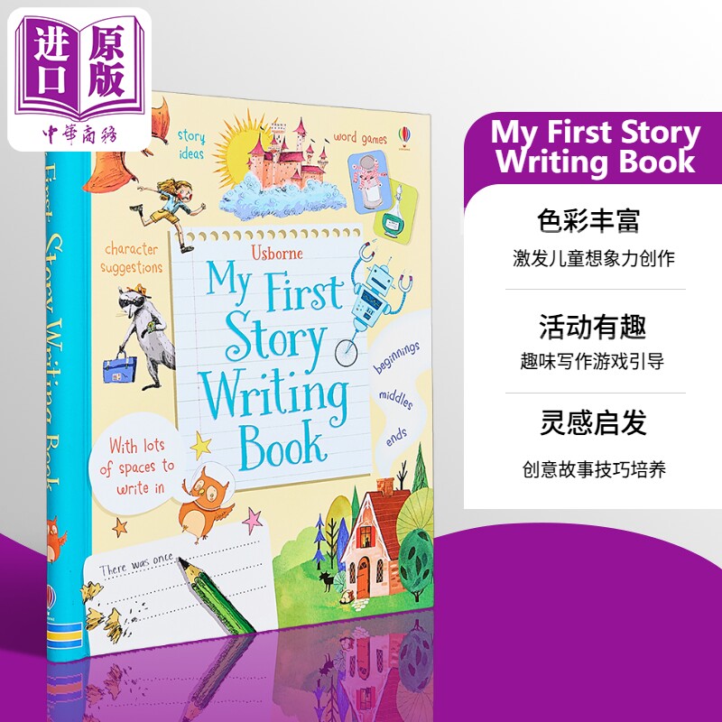 My First Story Writing Book 我的故事创作书 英文原版 进口图书 儿童故事绘本 精品精装儿童读物 儿童工具书【中商原版】图片