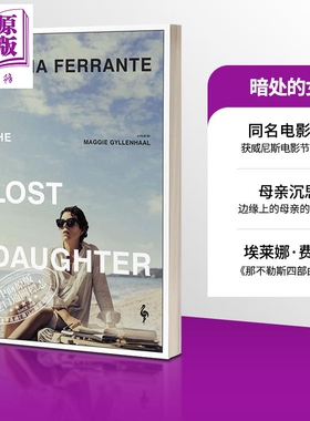 埃莱娜 费兰特 暗处的女儿 电影版 The Lost Daughter 英文原版 Elena Ferrante 那不勒斯 作者【中商原版】