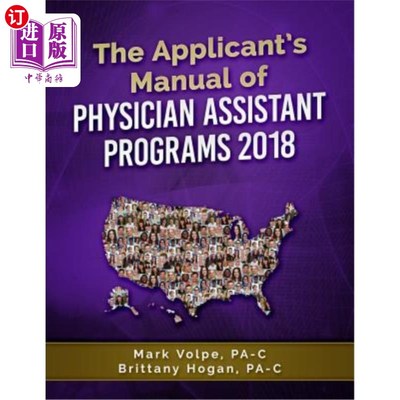 海外直订医药图书The Applicant's Manual of Physician Assistant Programs 医师助理课程申请手册