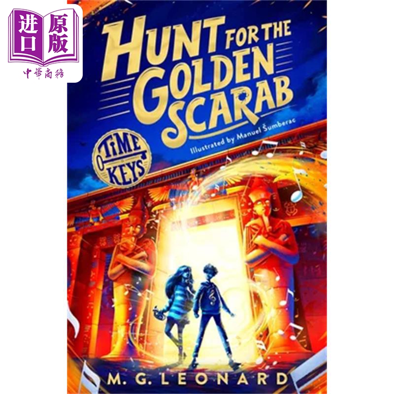 寻找金色圣甲虫英文原版