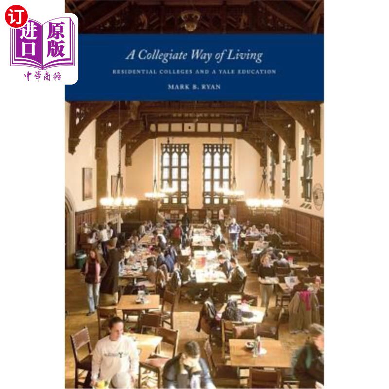 海外直订A Collegiate Way of Living: Residential Colleges and a Yale Education 大学生活方式：寄宿大学和耶鲁教育