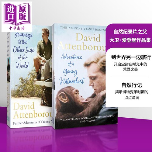 自然纪录片之父 大卫 爱登堡 自然行记 到世界另一边旅行 英文原版 David Attenborough Collections【中商原版】