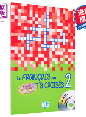 ELI 法语填字游戏 2 新版 LE FRANCAIS PAR MOTS CROISE 2 with DVD-ROM法文原版 教材教辅用书 法语学习【中商原版】