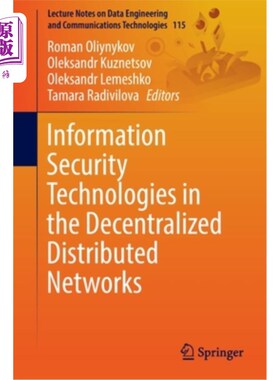 海外直订Information Security Technologies in the Decentralized Distributed Networks 分散分布网络中的信息安全技术