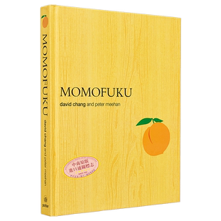 Momofuku餐厅 米其林三星餐厅食谱 Momofuku  A Cookbook 英文原版 David Chang 美食 烹饪 菜谱【中商原版】
