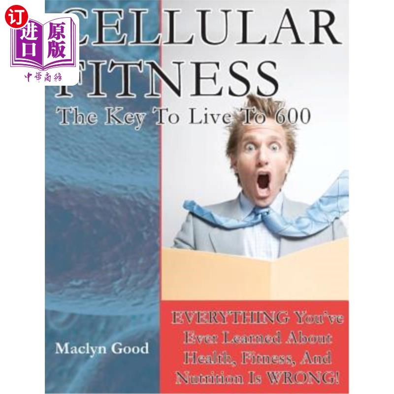 cellular fitness: how to live to be 600 细胞健康:如何活到600岁