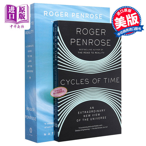 罗杰 彭罗斯宇宙学作品 2本套装 英文原版 Roger Penrose 通向实在之路 宇宙的轮回【中商原版】
