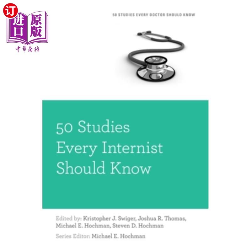 海外直订医药图书50 studies every internist should know 50个研究