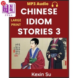 Prac Stories Mandarin 海外直订Chinese Self Reading 中国成语故事 Part Guide study 汉语 三 Chinese Idiom