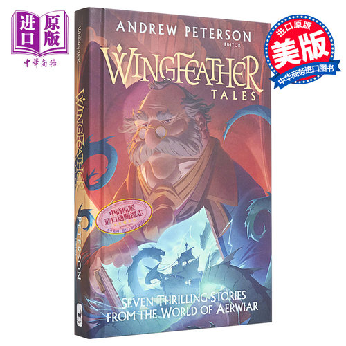 羽翼传奇5 英文原版 The Wingfeather Saga 5 Andrew Peterson【中商原版】