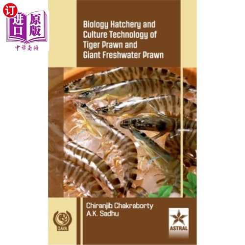 海外直订Biology Hatchery and Culture Technology of Tiger Prawn and Giant Freshwater Praw 虎虾、淡水巨虾生物孵育技术