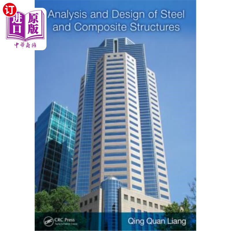 海外直订Analysis and Design of Steel and Composite Structures 钢结构和组合结构的分析与设计