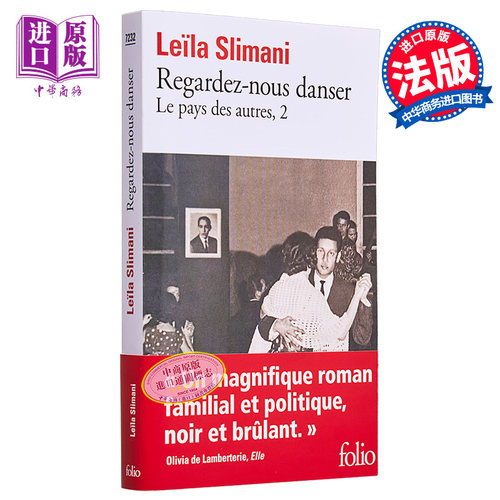 他人的国度 续篇 温柔之歌作者新书 法文原版 Le Pays des Autres 蕾拉斯利玛尼 Leila Slimani【中商原版】