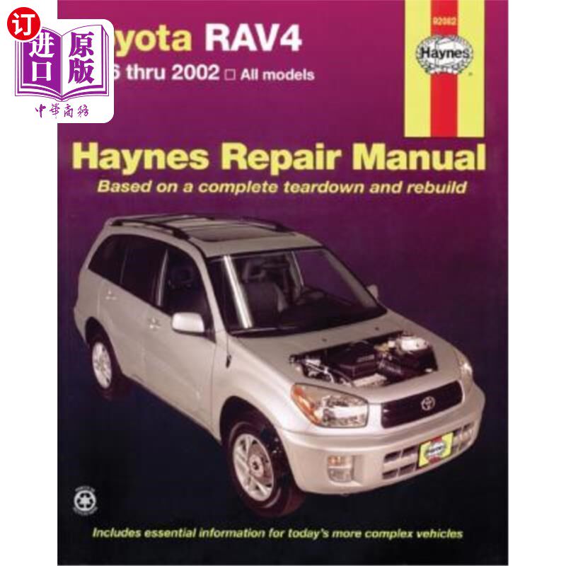 海外直订Toyota Rav4 1996 Thru 2012 Haynes Repair Manual 丰田Rav4 1996年至2012年海恩斯维修手册