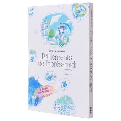 法漫安古兰漫画获奖系列