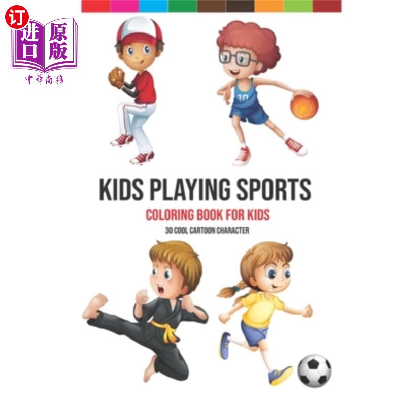 海外直订Kids Playing Sports, Coloring Book for Kids, 30 Cool Cartoon Character: 8.5*11 i 儿童运动，儿童着色书，30个