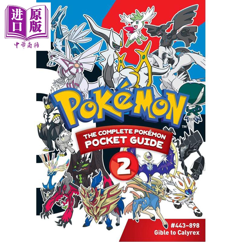预售 宝可梦 小妖怪全集口袋指南 第二卷 The Complete Pocket Guide Vol. 2 英文原版 Shogakukan 小学馆出版 宠物小精灵【中商原
