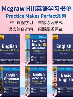 Mcgraw Hill英语学习书单 Practice Makes Perfect熟能生巧系列 ESL课程学习 进口英文原版