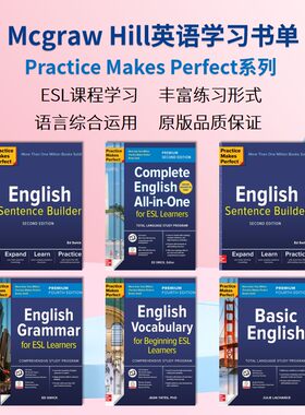 Mcgraw Hill英语学习书单 Practice Makes Perfect熟能生巧系列 ESL课程学习 进口英文原版