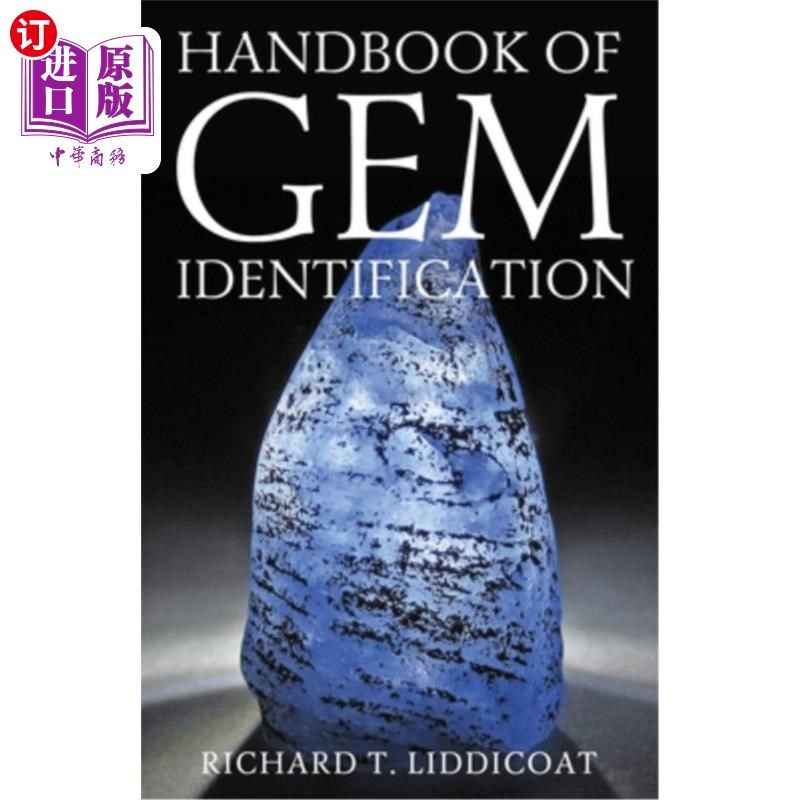 海外直订Handbook of Gem Identification 宝石鉴定手册