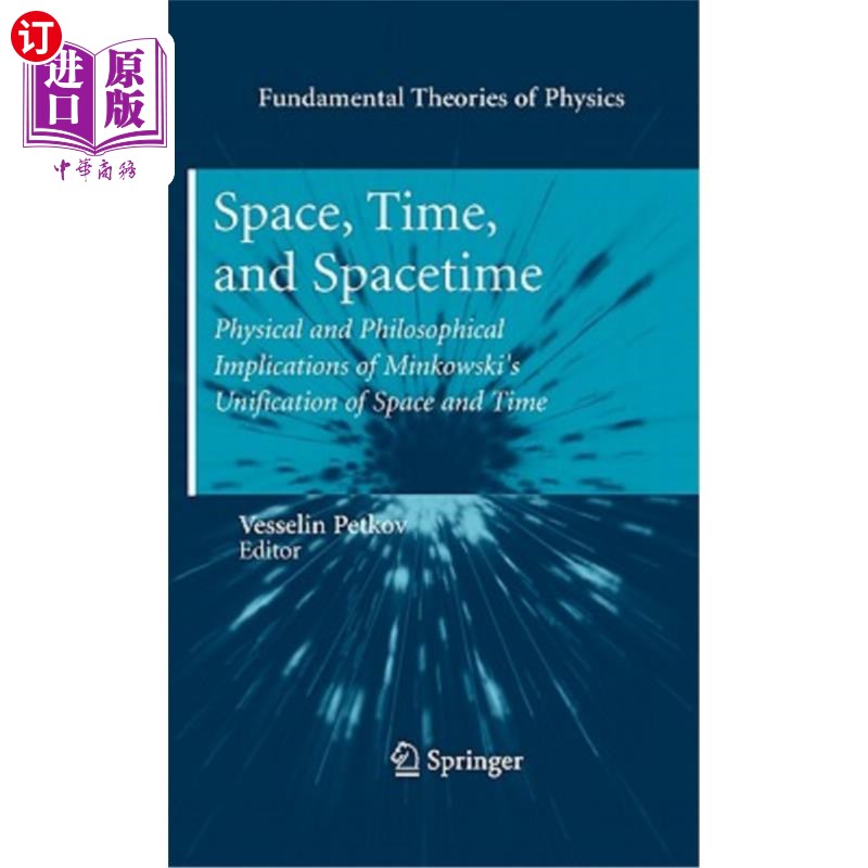 海外直订Space, Time, and Spacetime: Physical and Philosophical Implications of Minkowski 空间、时间和时空：闵可夫斯 书籍/杂志/报纸 原版其它 原图主图