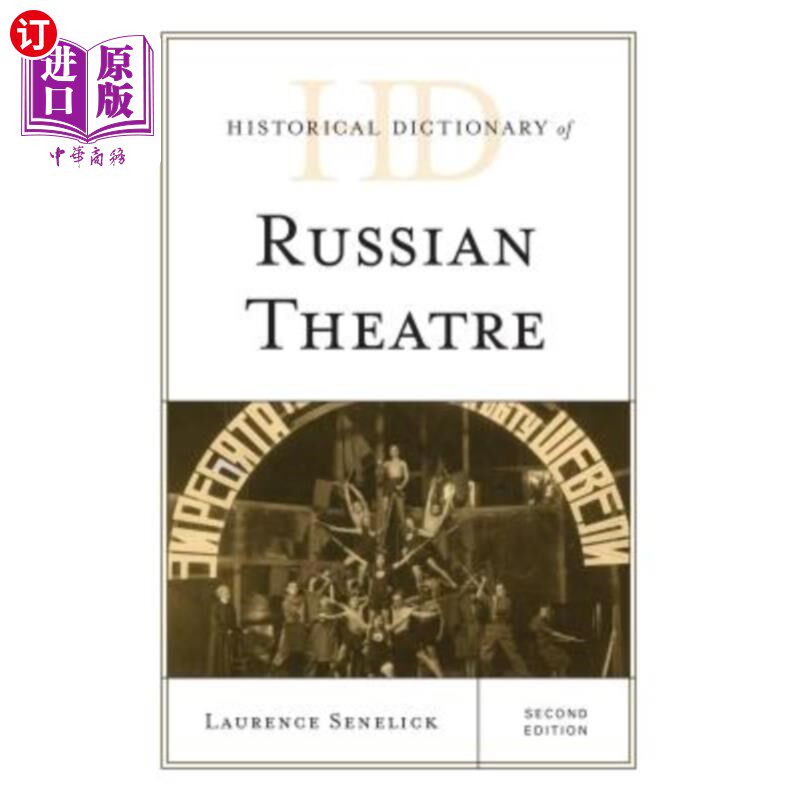海外直订Historical Dictionary of Russian Theatre 俄罗斯戏剧历史词典，第2版