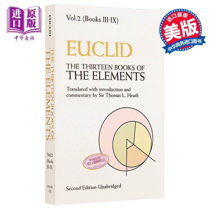 现货 【中商原版】欧几里得：几何原本2 英文原版 Thirteen Books of Elements: Volume 2 Euclid 几何之父欧几里得代表作