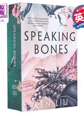 预售 雨果奖 星云奖得主 刘宇昆 说话的骨头 Speaking Bones 英文原版 Ken Liu 经典科幻奇幻小说 蒲公英王朝【中商原版】